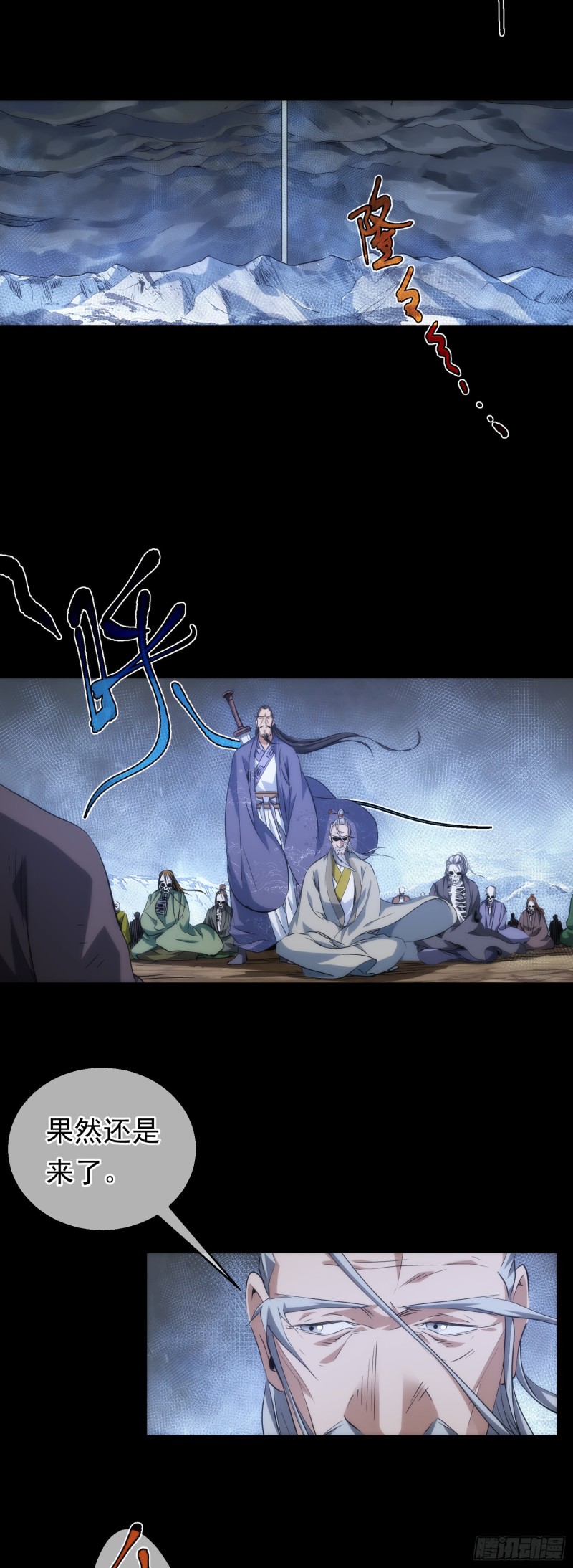 逆天，人自强【第四十一回】12
