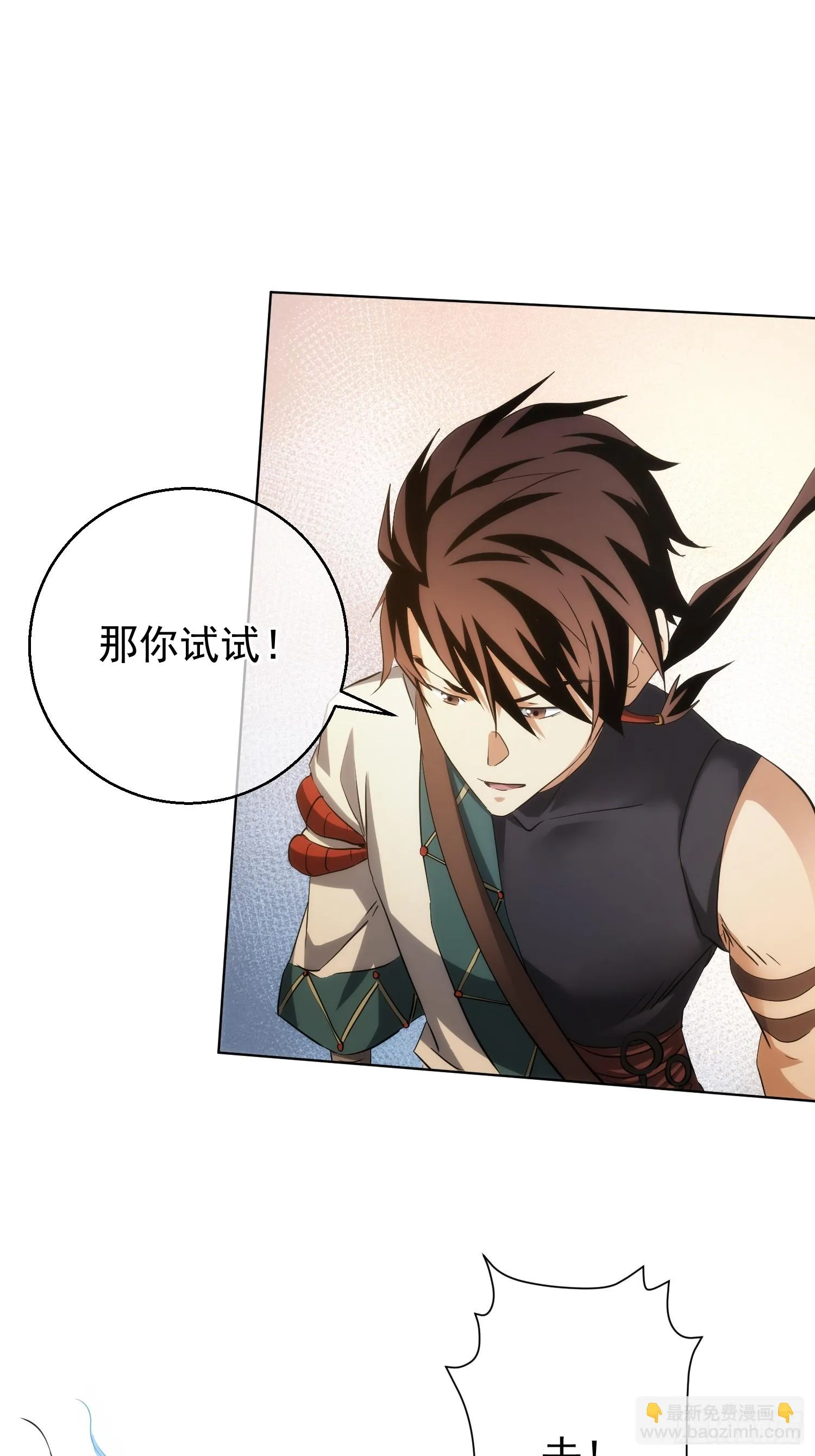 退婚 欲阻拦【第九十五回】7