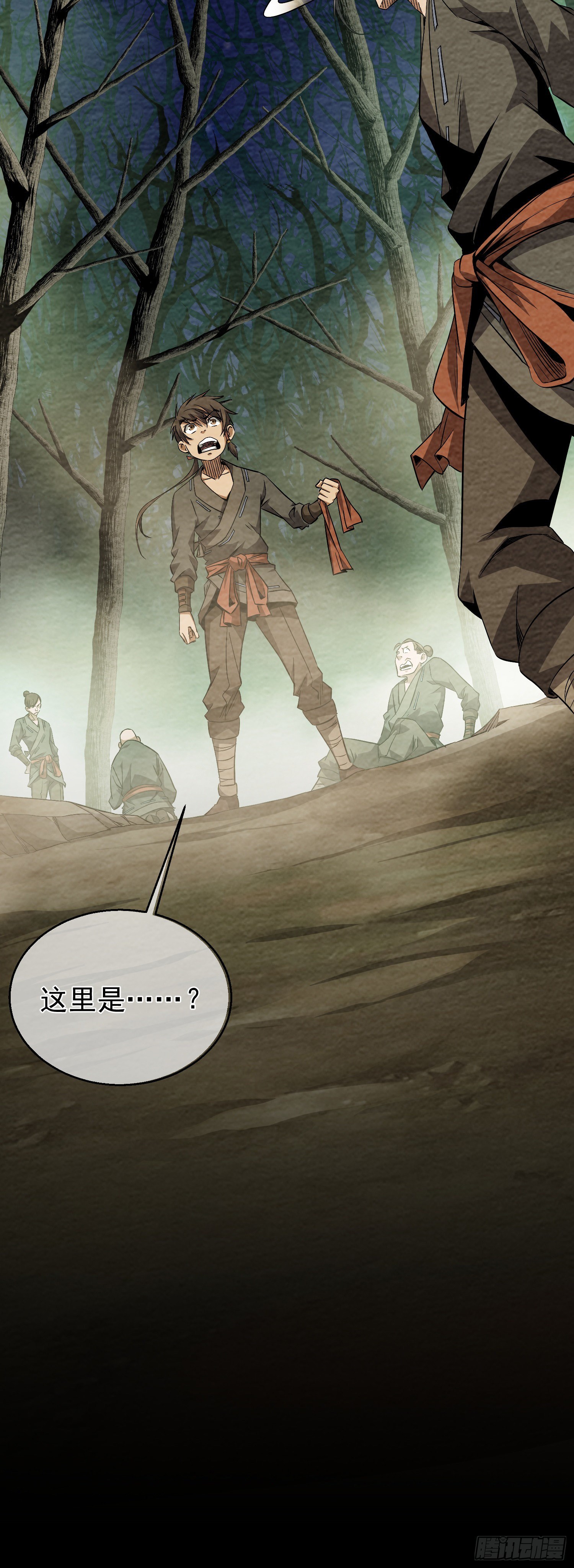 往事，难回首【第三回】42
