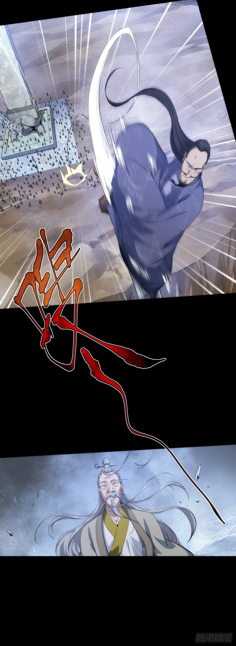 逆天，人自强【第四十一回】14