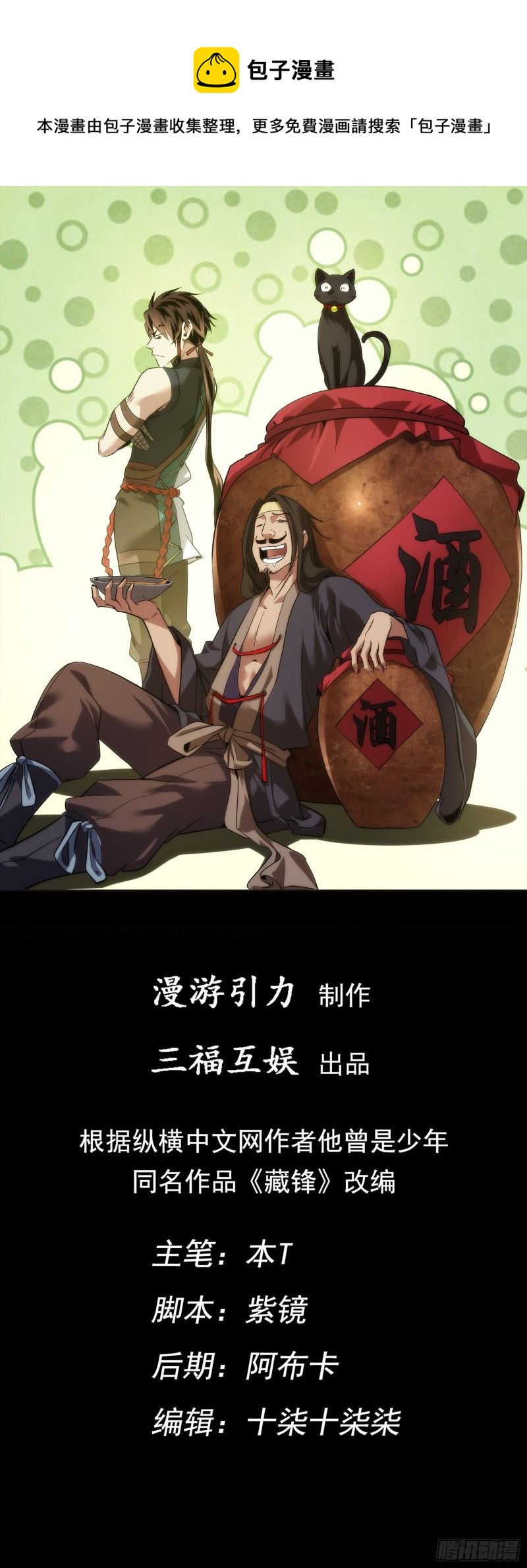 无险，抵玲珑【第四十三回】0