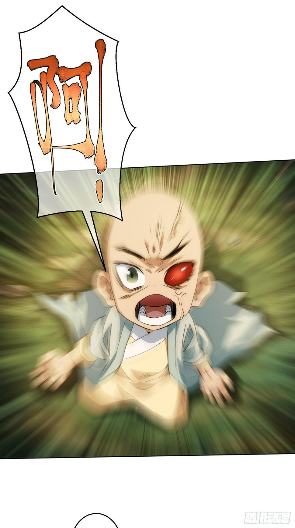 正邪？谁分说【第八十二回】19
