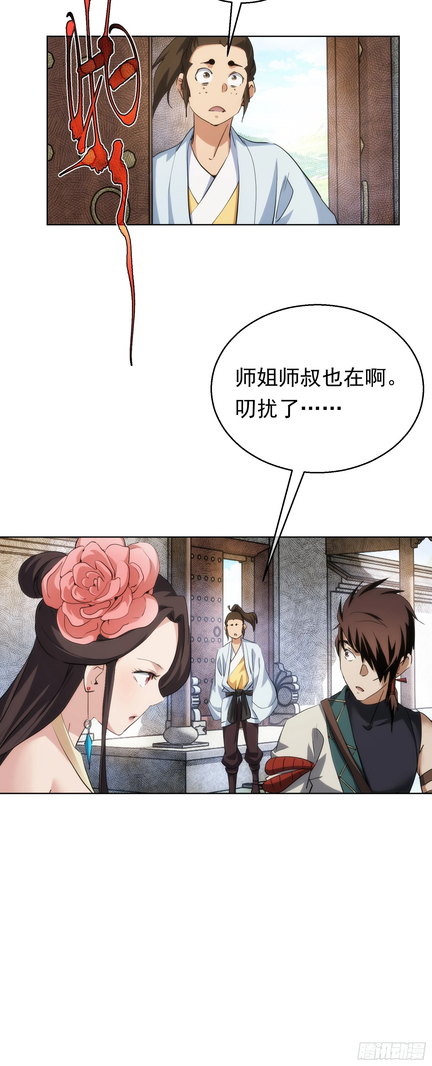 蒙梁，始搅局【第七十七回】12