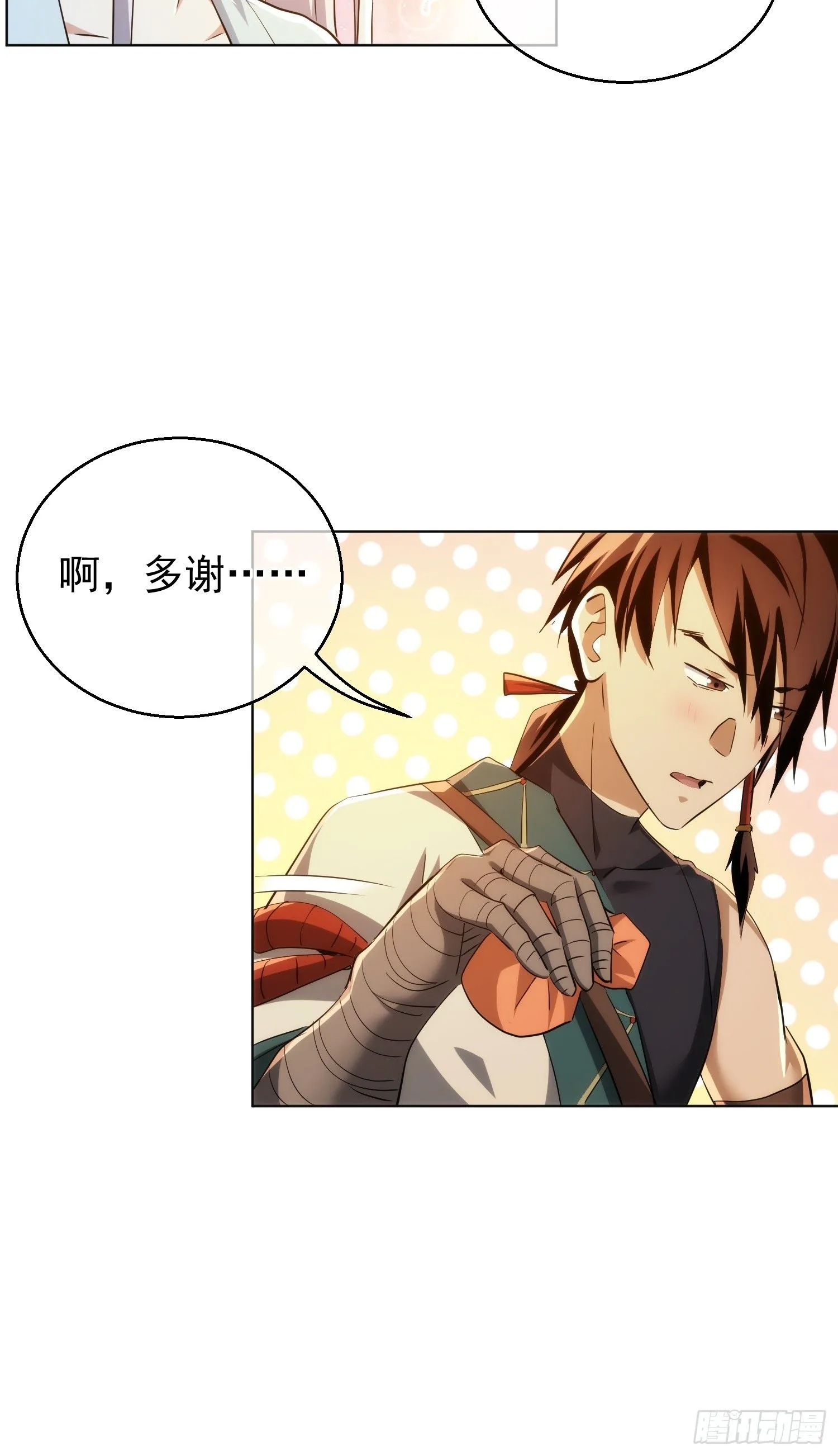 是她？明心意【第九十六回】20