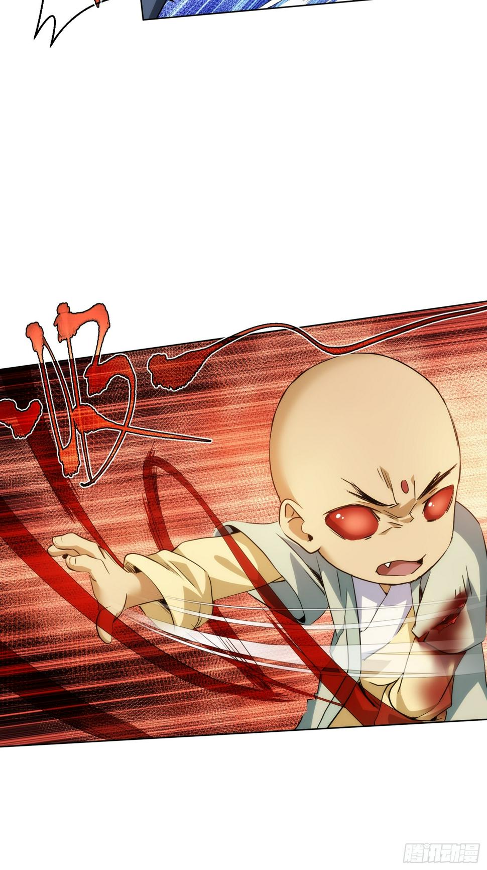 退魔，剑陵人【第八十一回】17