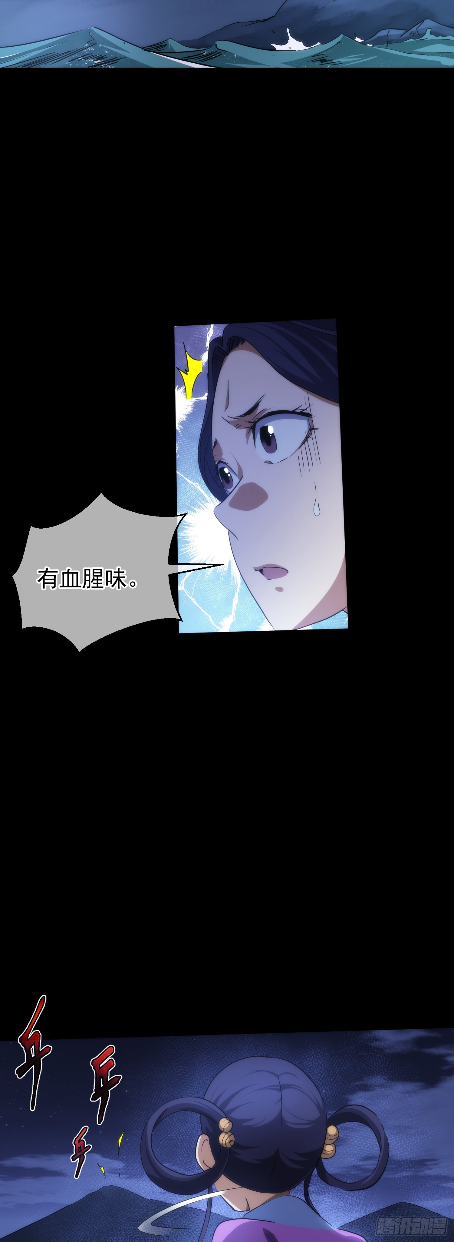 交易，难脱身【第六十三回】2
