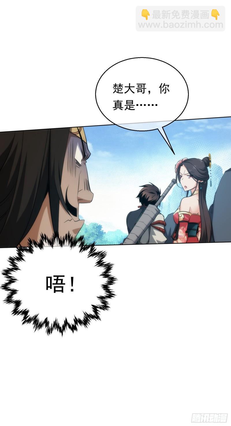 无险，抵玲珑【第四十三回】10