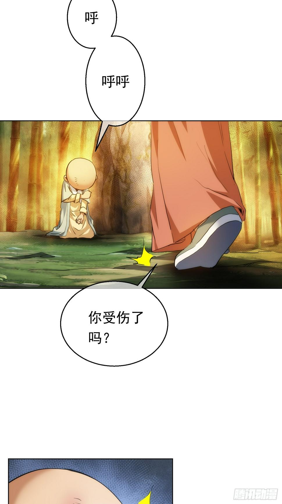 正邪？谁分说【第八十二回】20