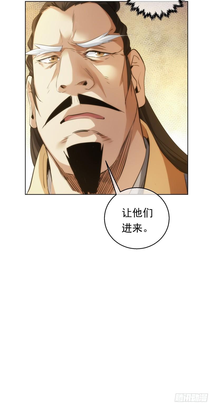 无险，抵玲珑【第四十三回】24