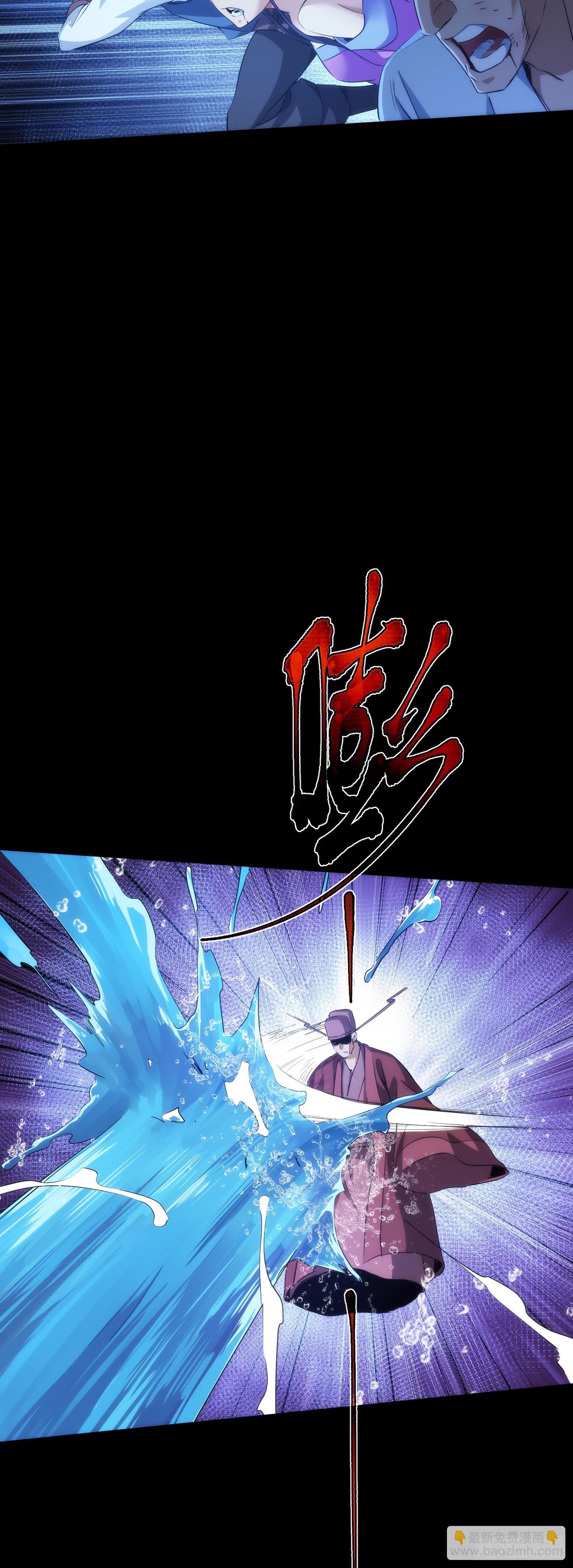凶险！蛟噬人【第六十五回】7