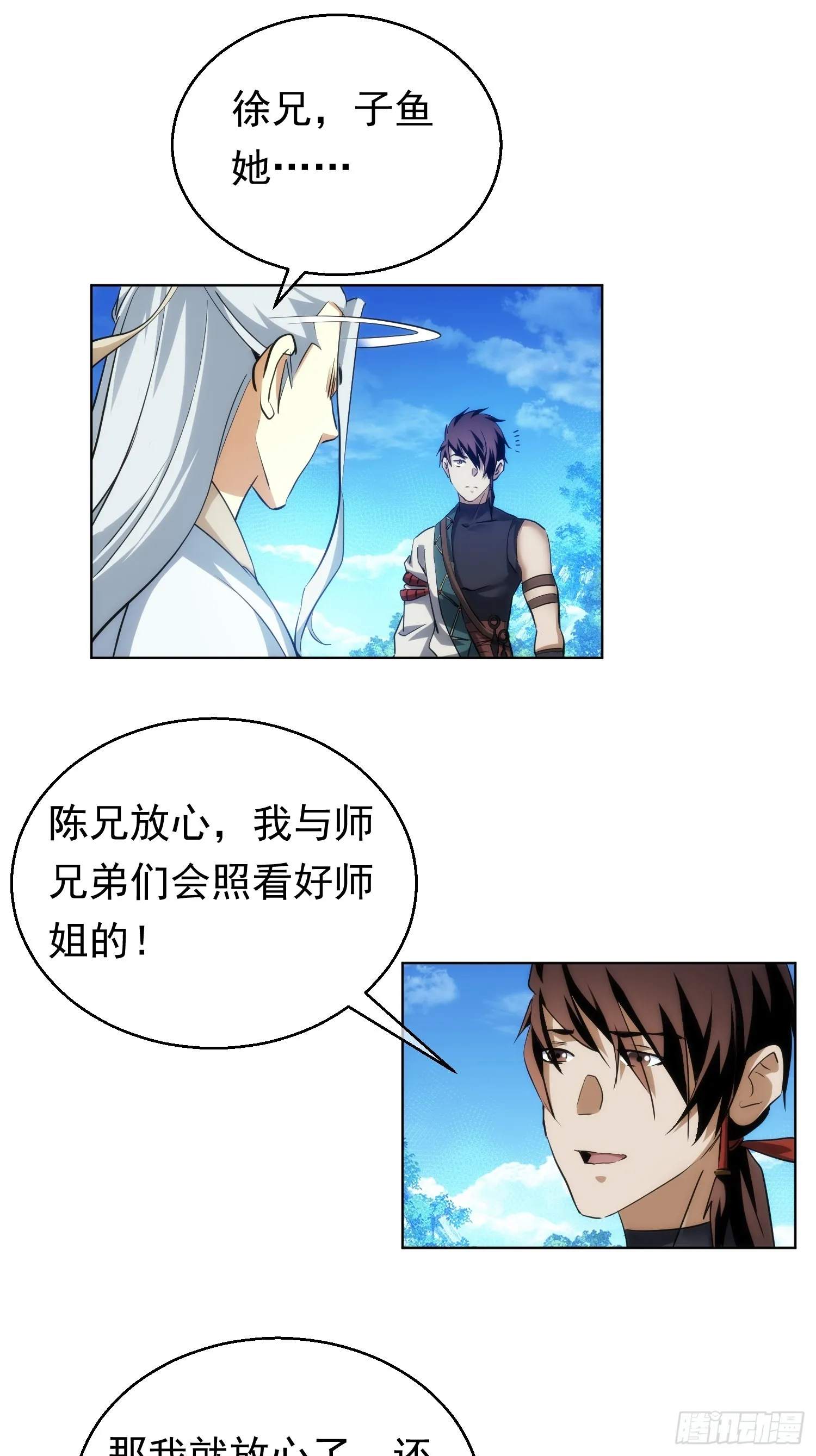 别离，路难明【第九十回】13