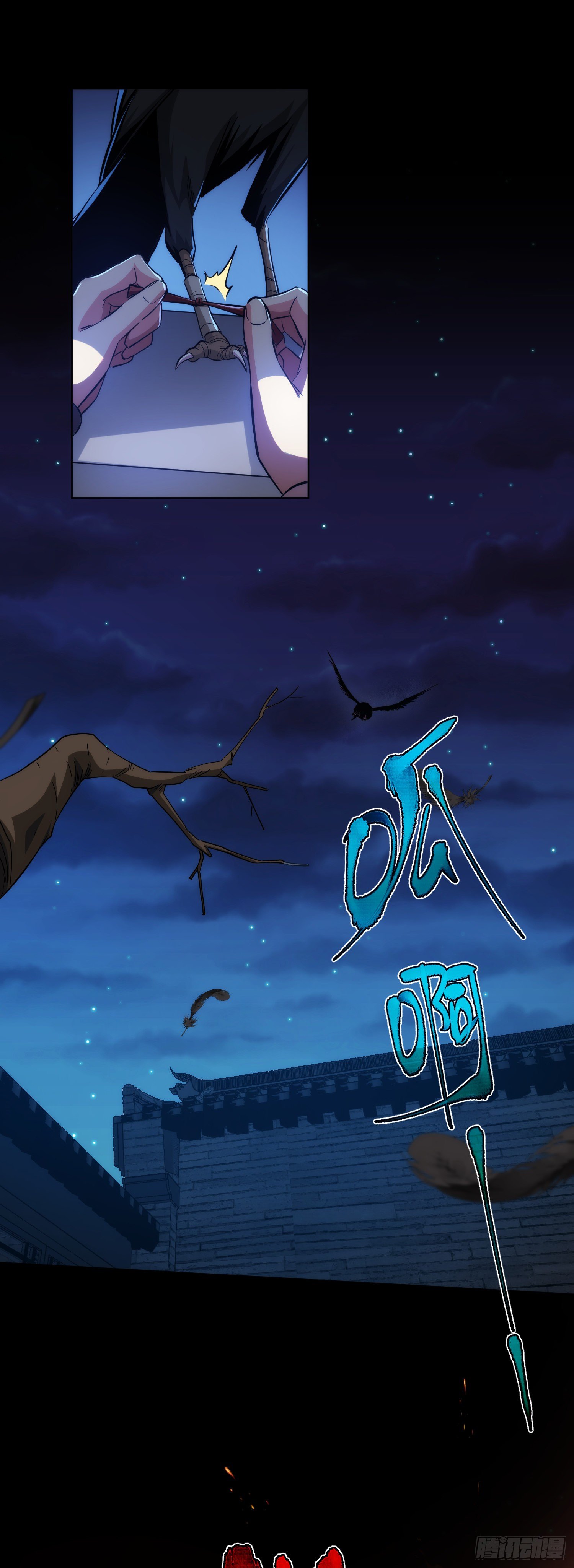 斩杀！持初心【第六回】31