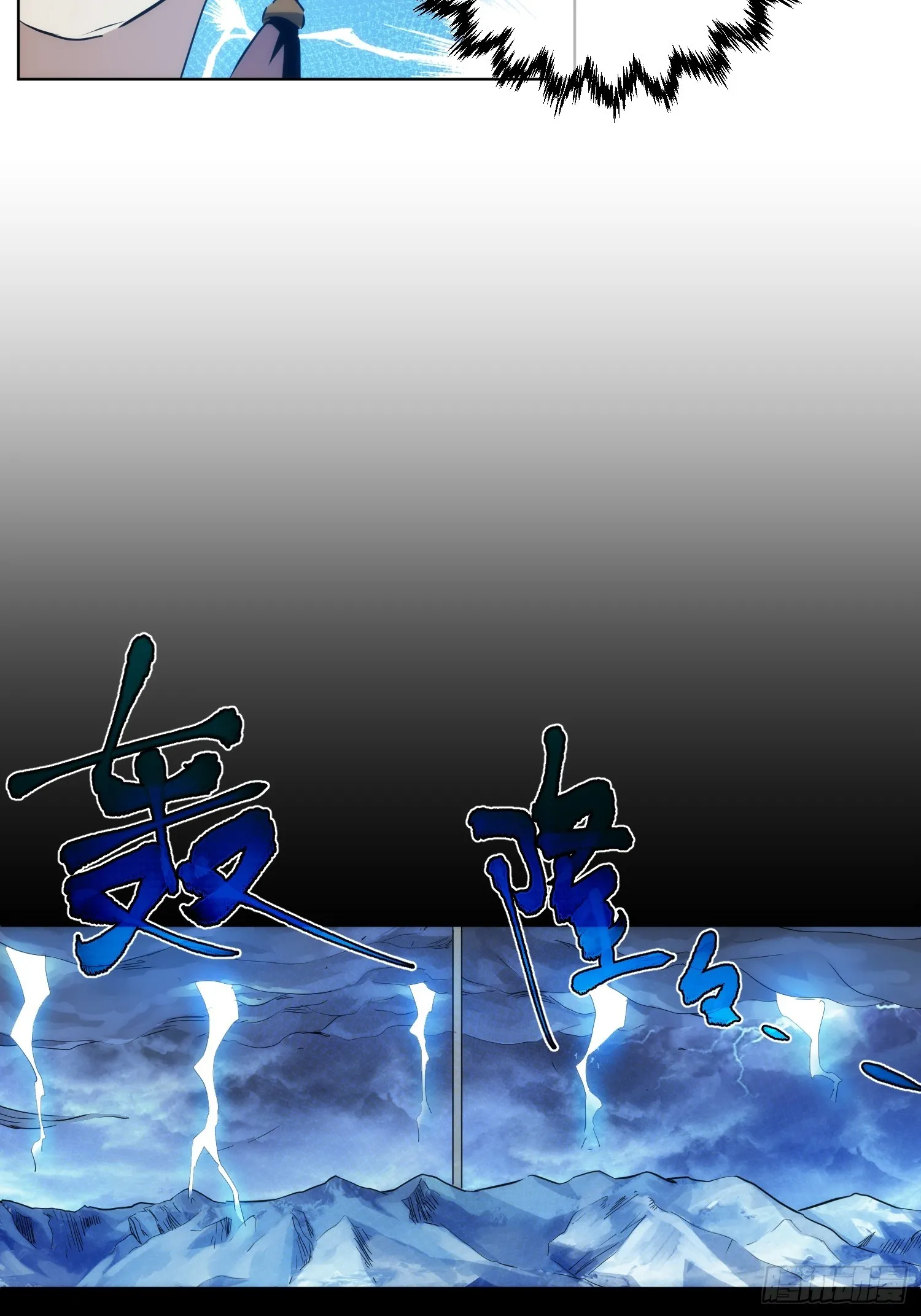 别离，路难明【第九十回】22