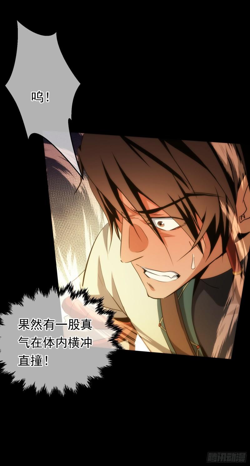 难缠，愣头青【第四十六回】5