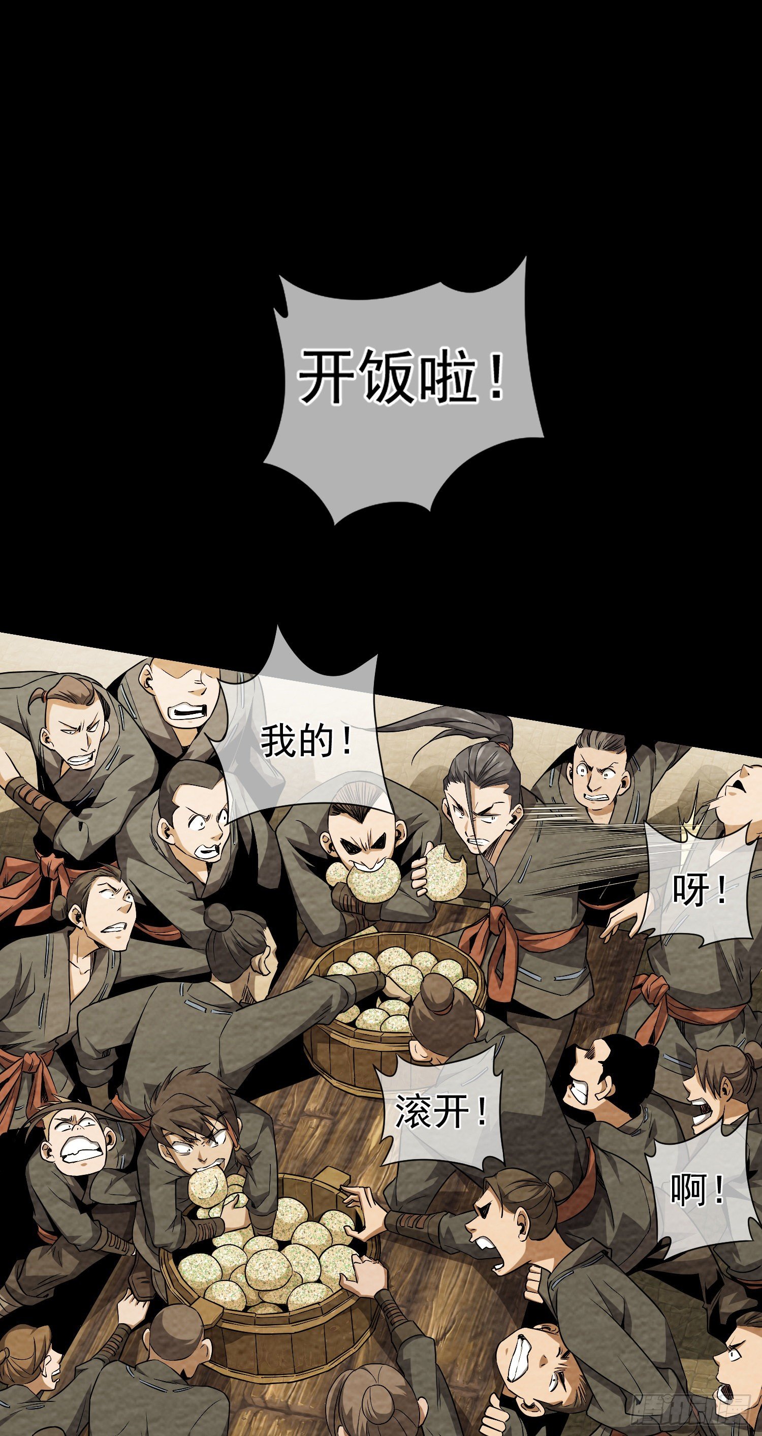 往事，难回首【第三回】26