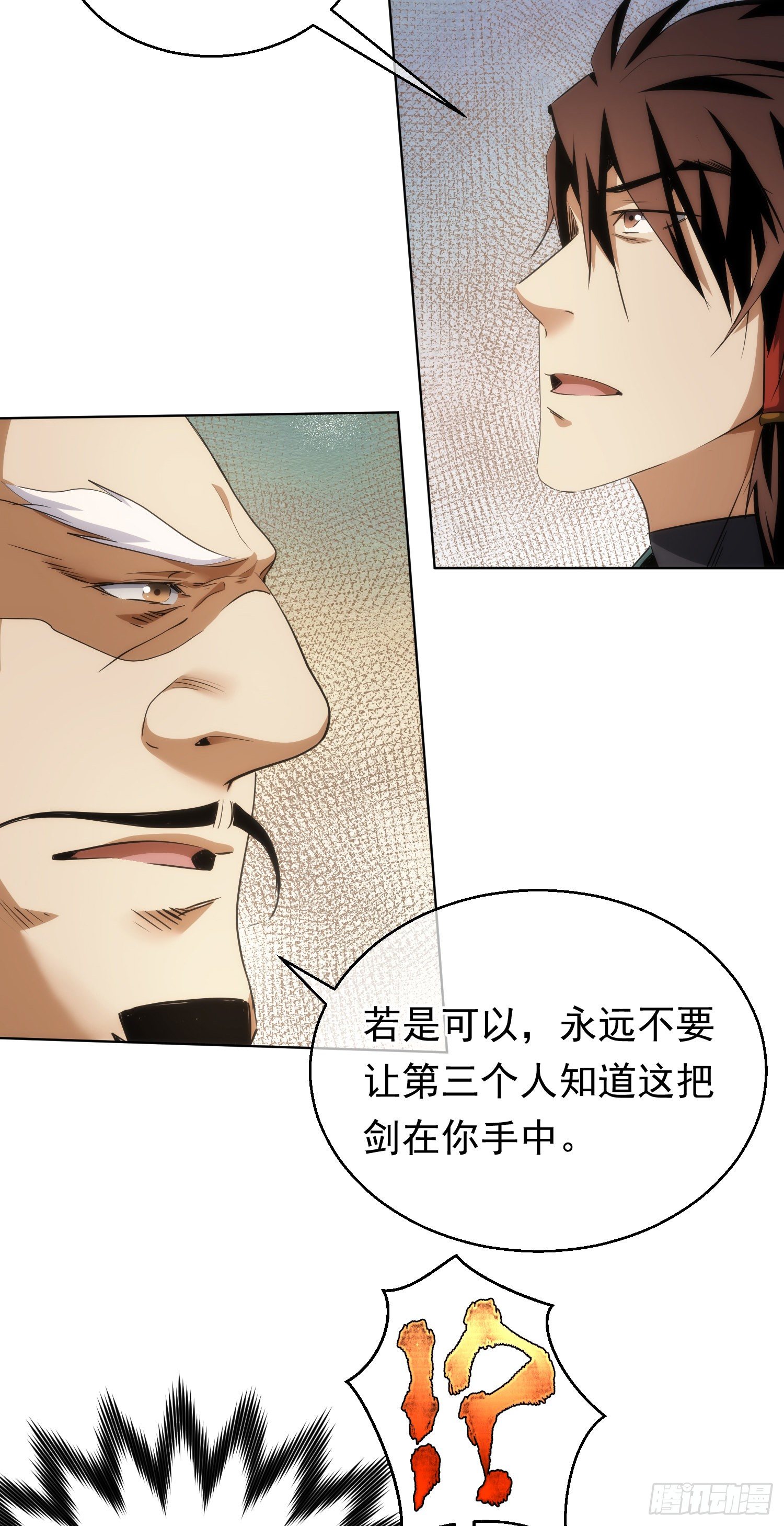 巧辩，识恩人【第五十三回】9