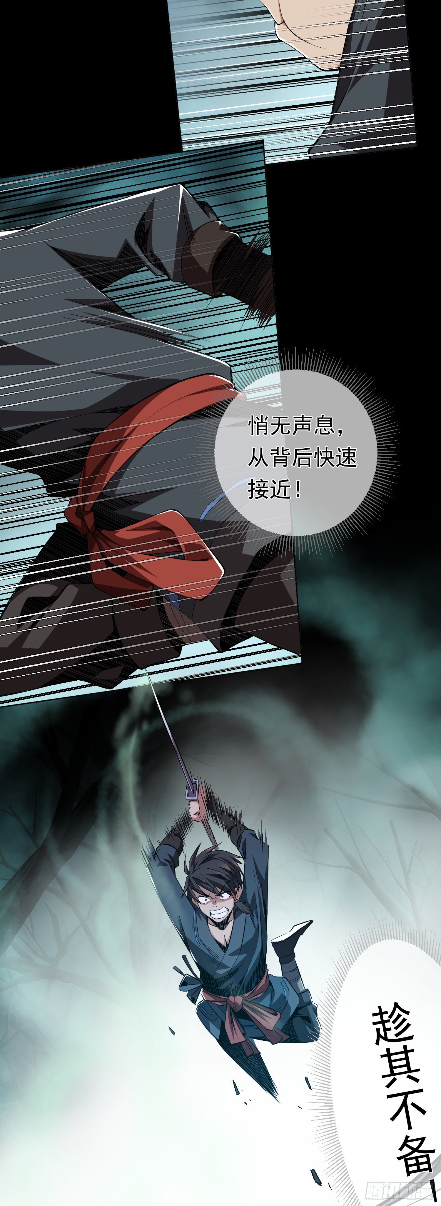 斩杀！生死局【第二回】20