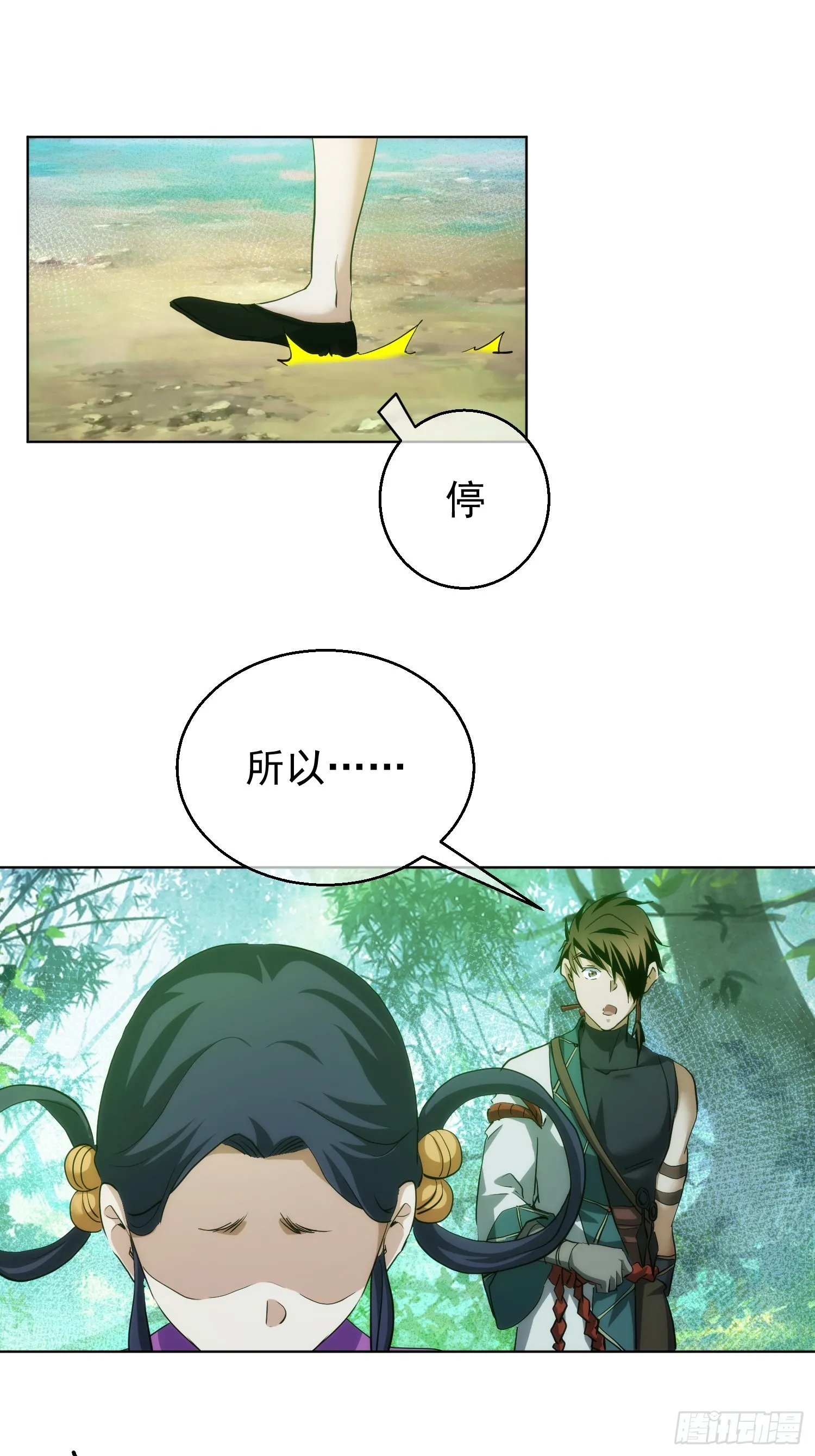 明志 终别离【第八十八回】20