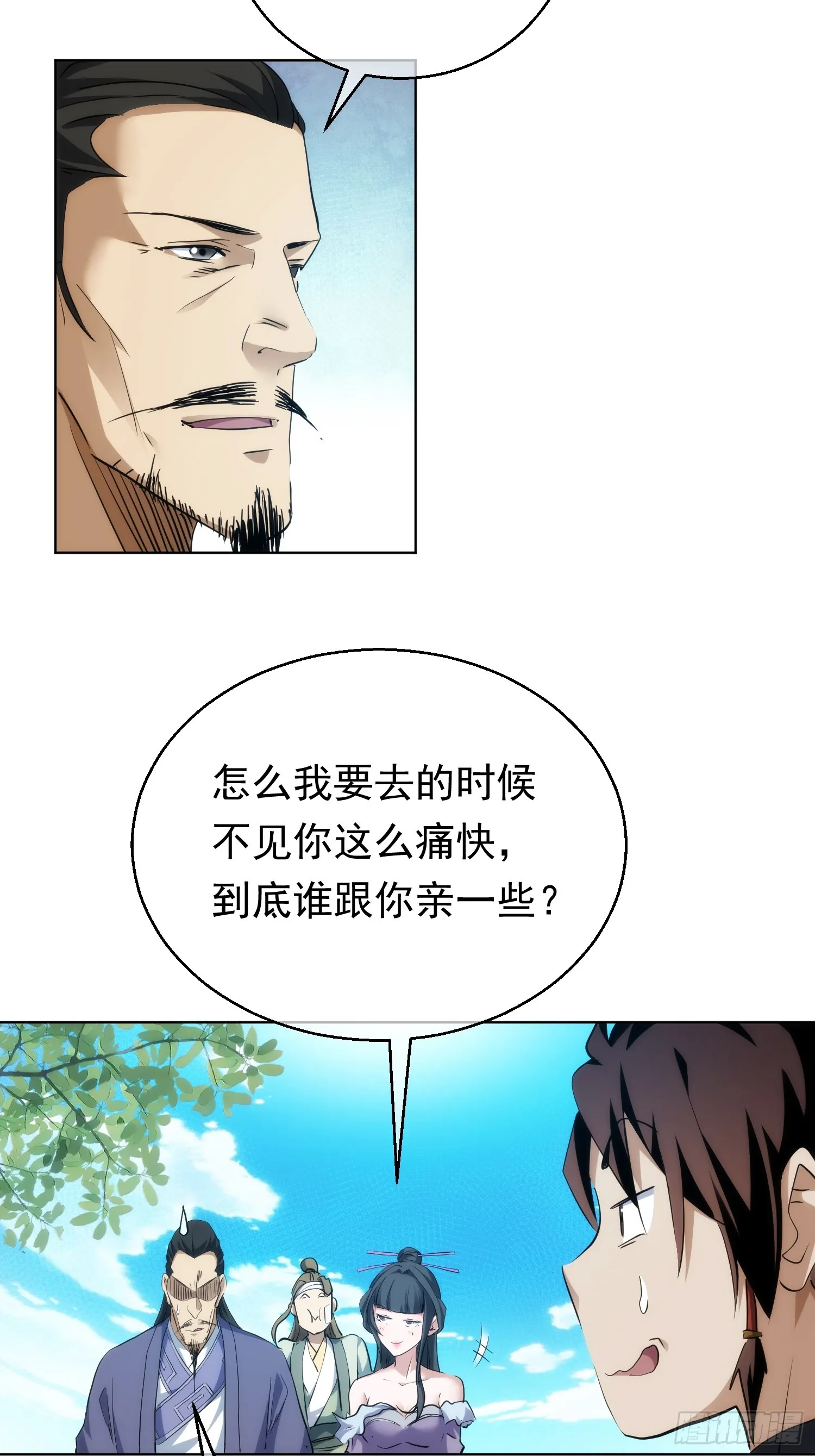 别离，路难明【第九十回】9