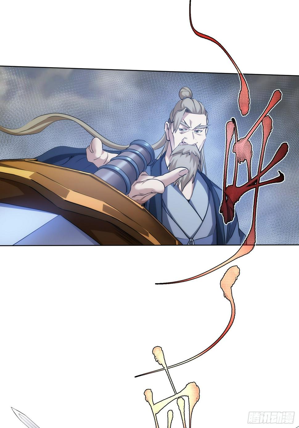 佛魔？一念间【第八十回】5
