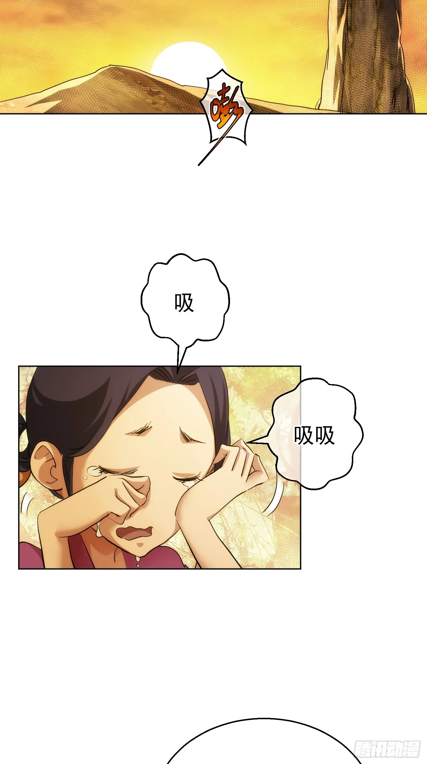 明志 终别离【第八十八回】26