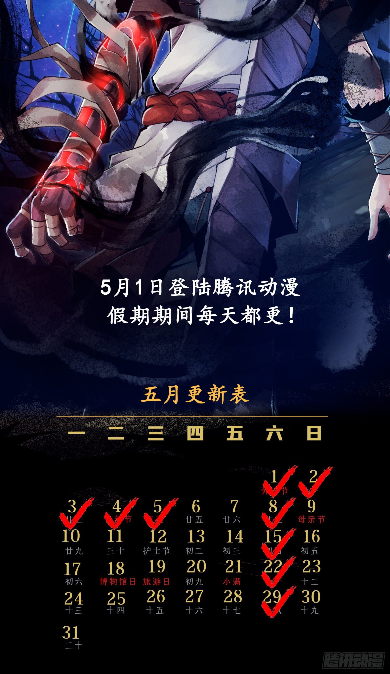 往事，难回首【第三回】47