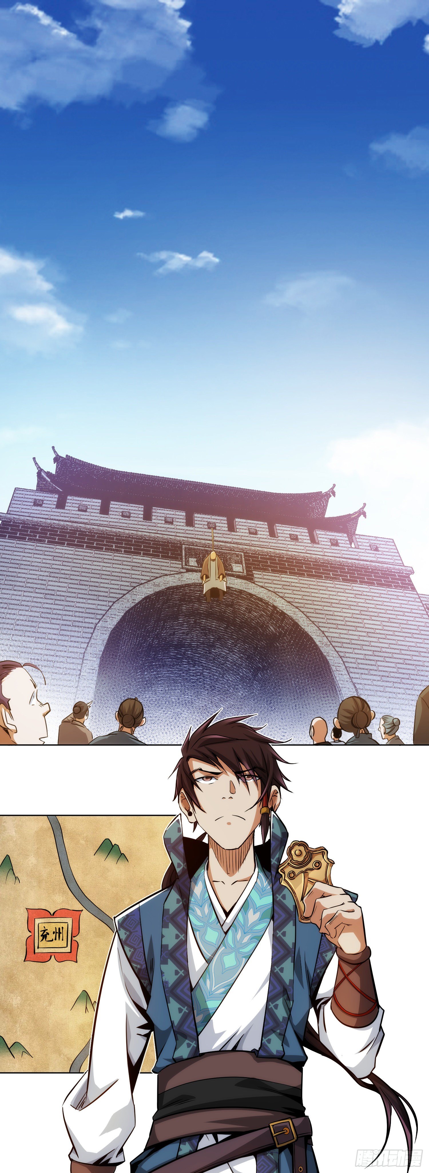 召集！修罗令【第七回】1