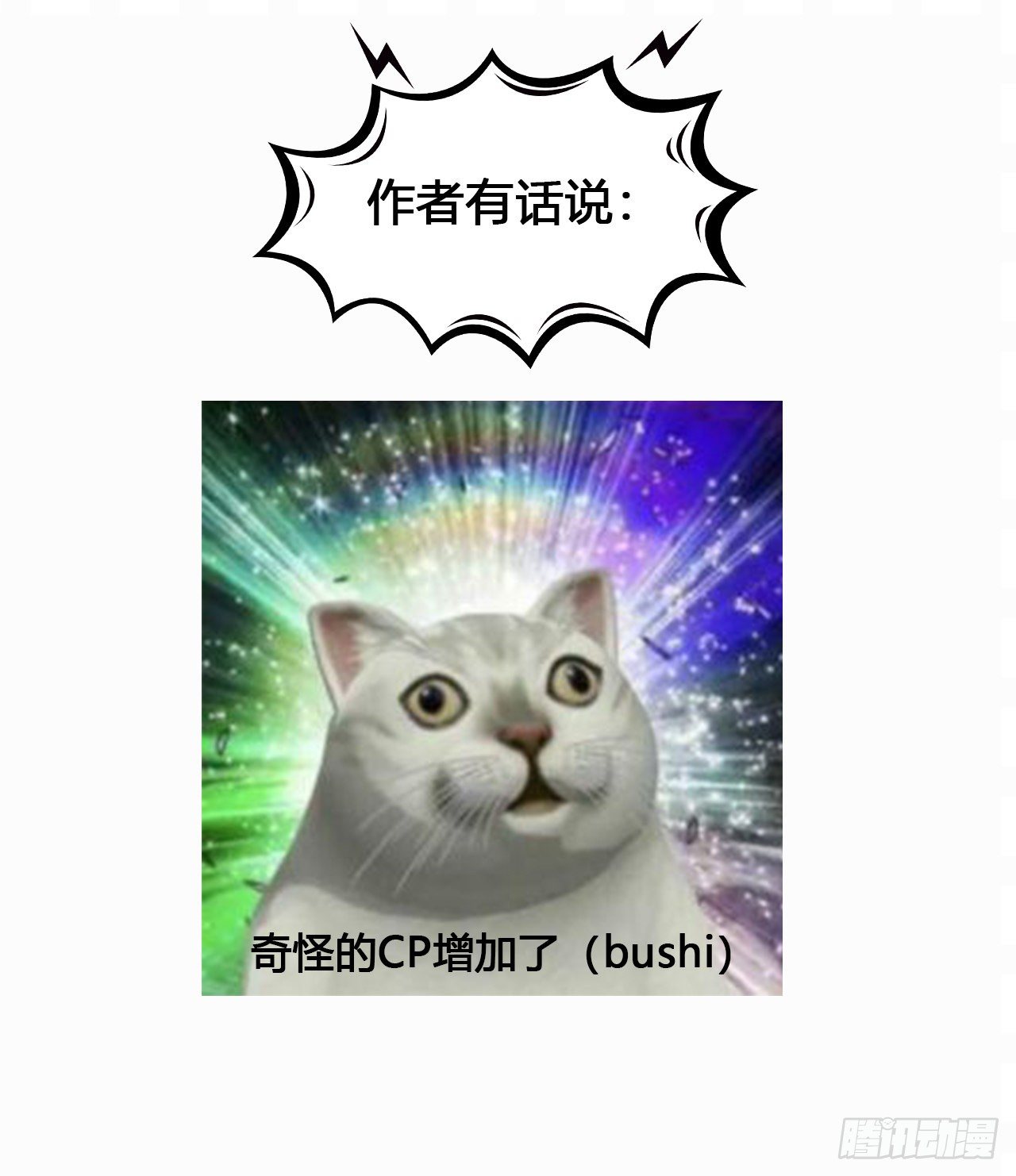 往事，难回首【第三回】43