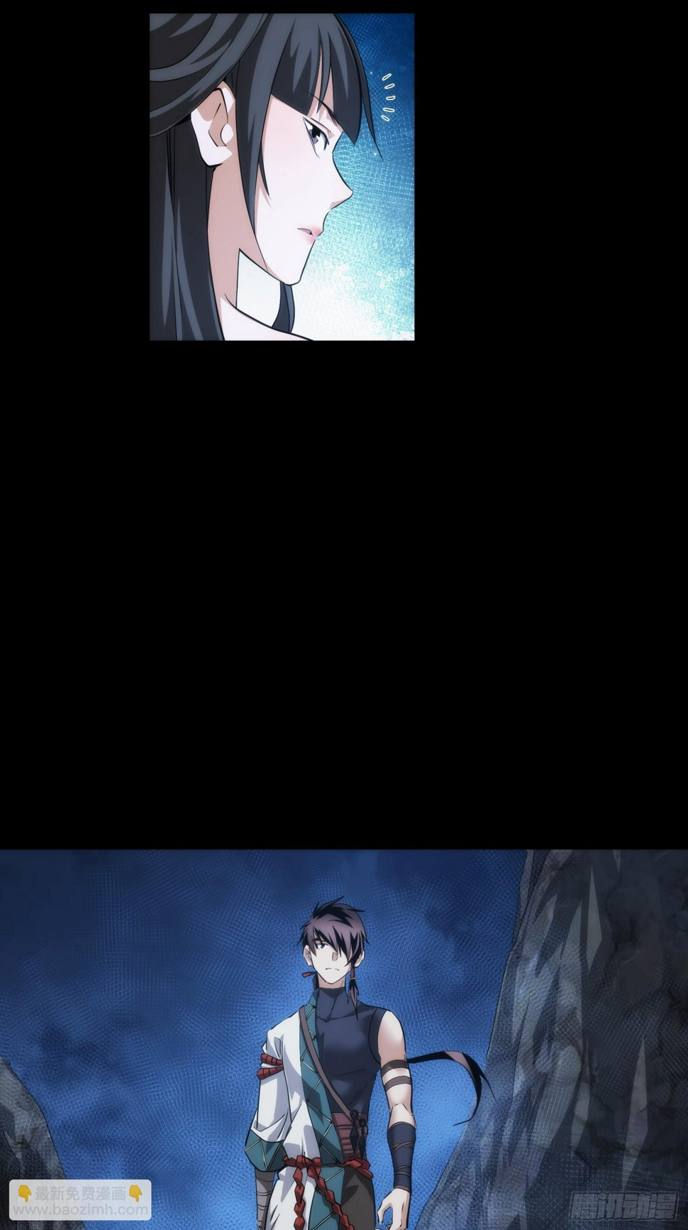 师娘 消后患【第八十五回】9