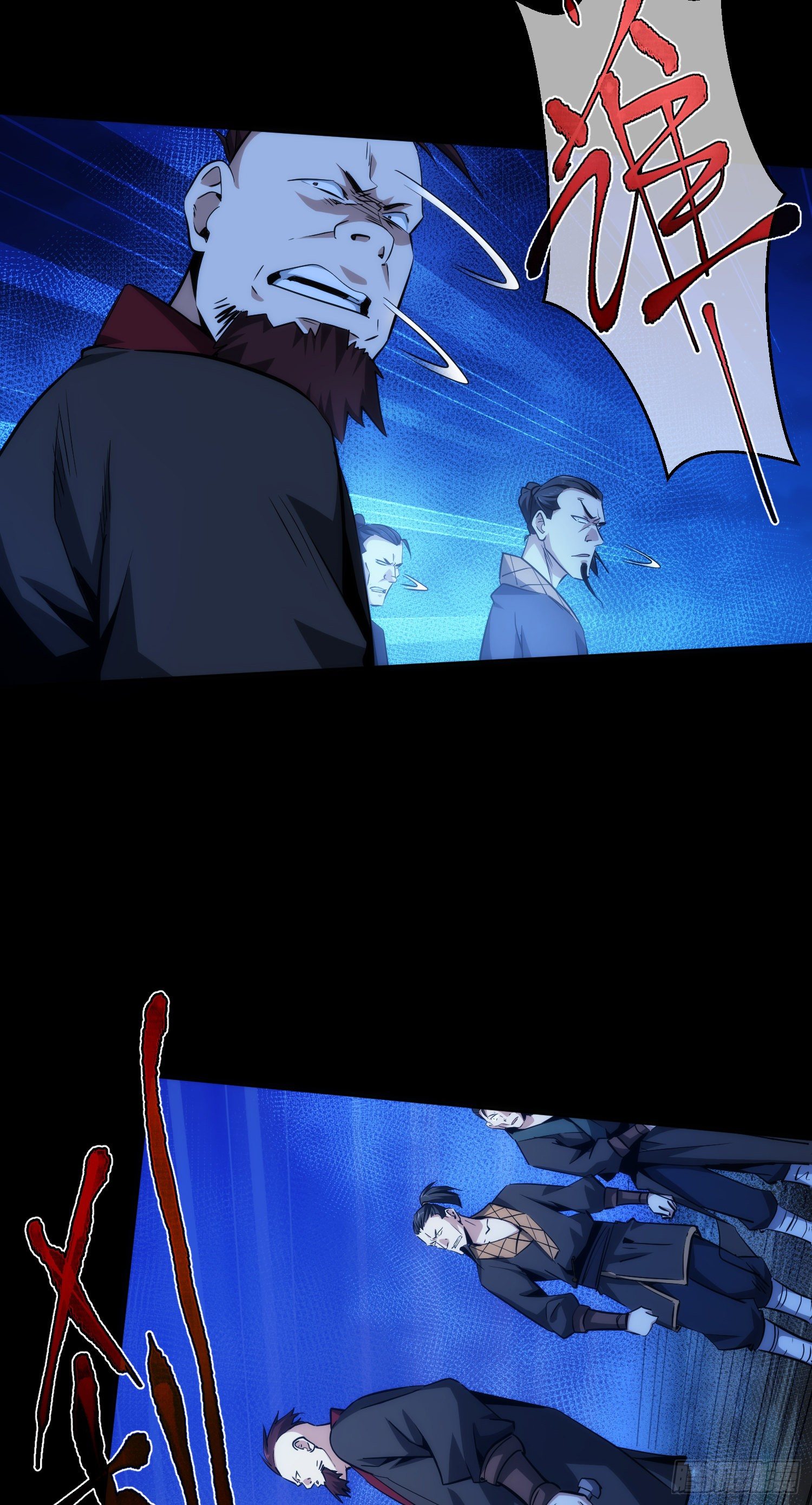 诈胡！巧退敌【第十九回】4