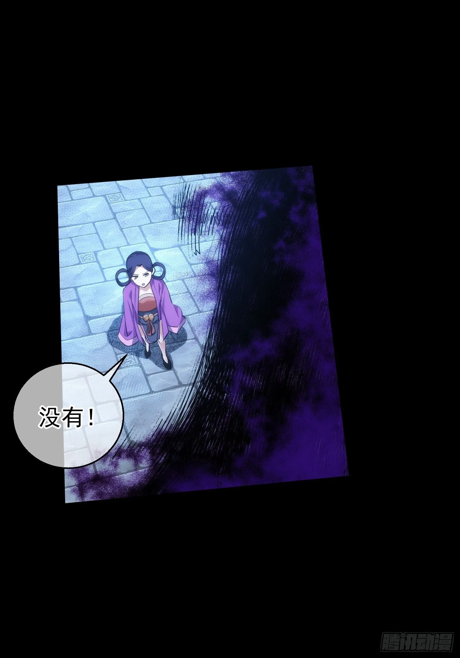 状告 魔现世【第九十九回】24