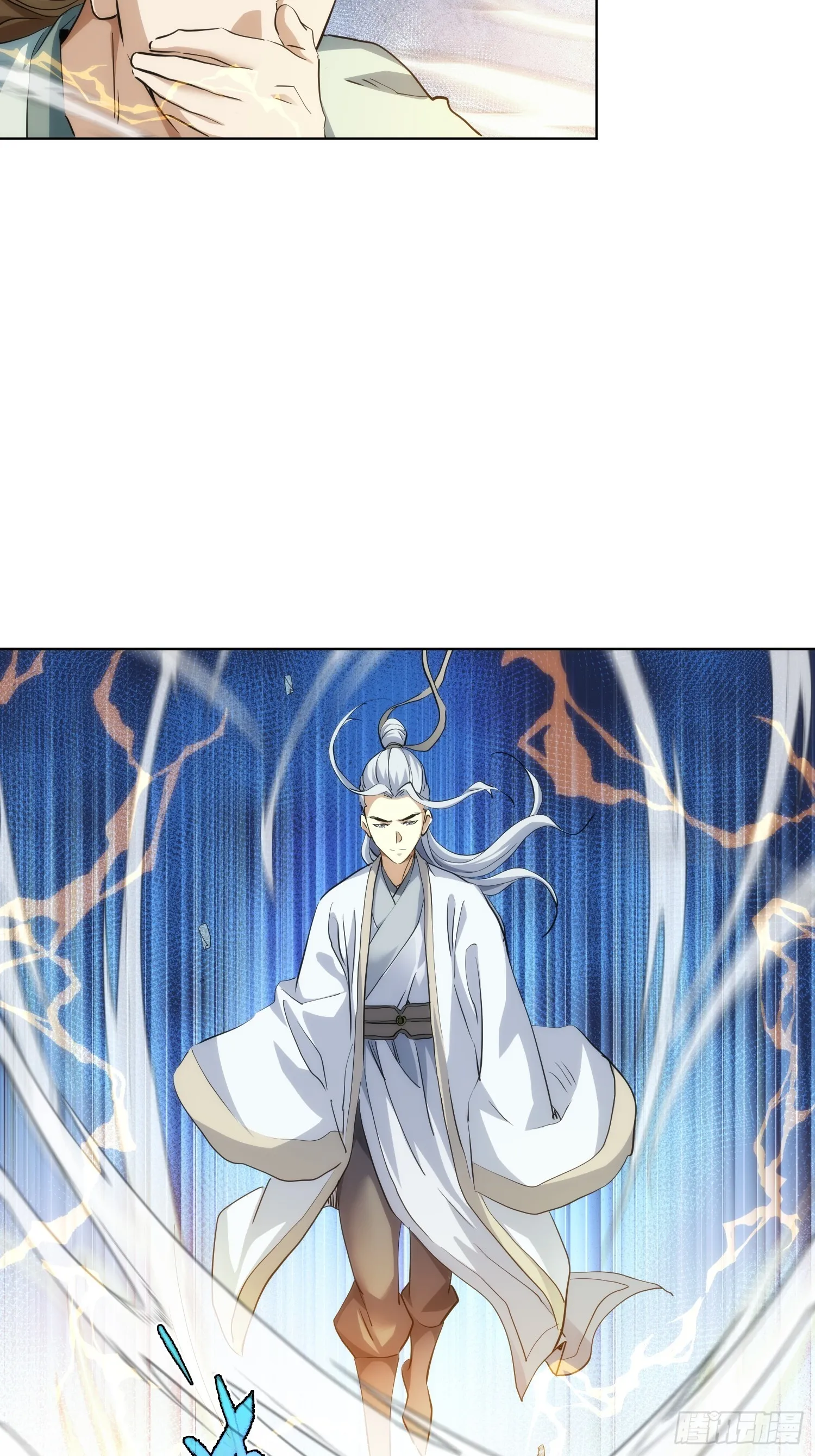 阵前，决生死【第八十七回】4