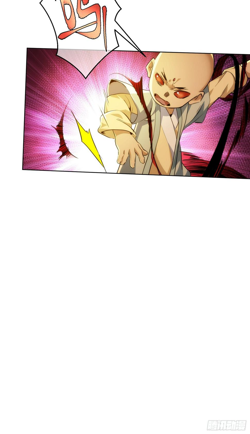 退魔，剑陵人【第八十一回】12