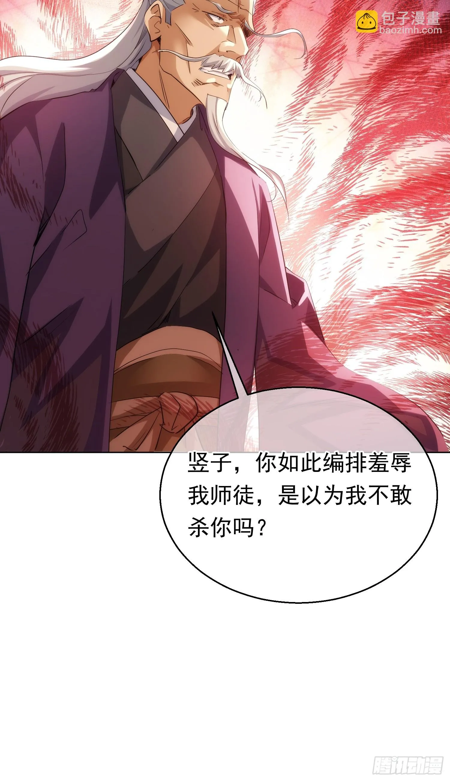 退婚 欲阻拦【第九十五回】6