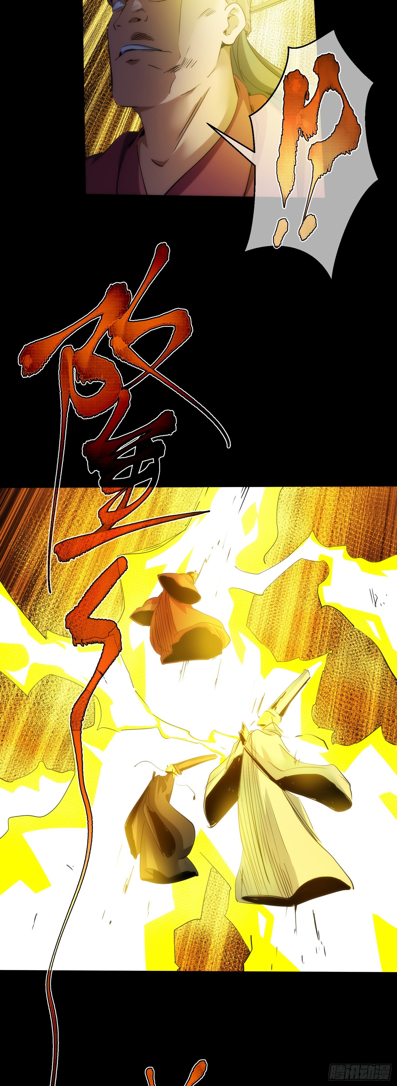 凶险！蛟噬人【第六十五回】18