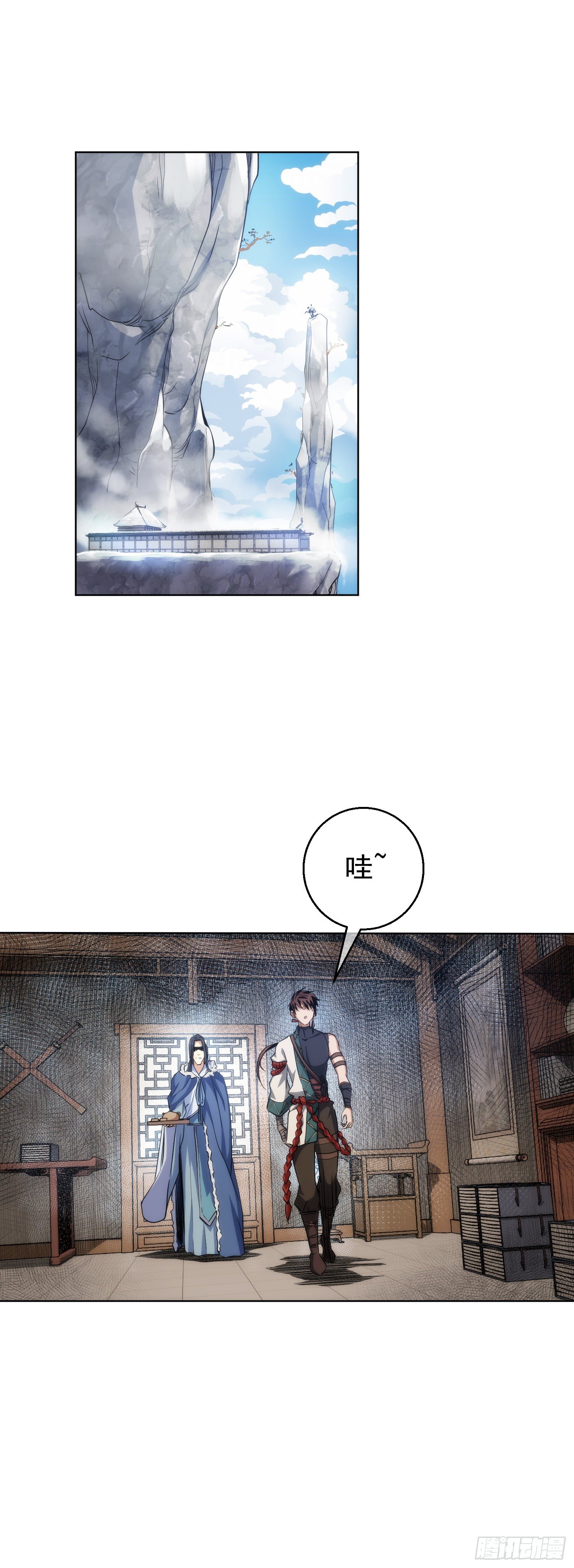 吾夫，不可欺【第四十八回】1