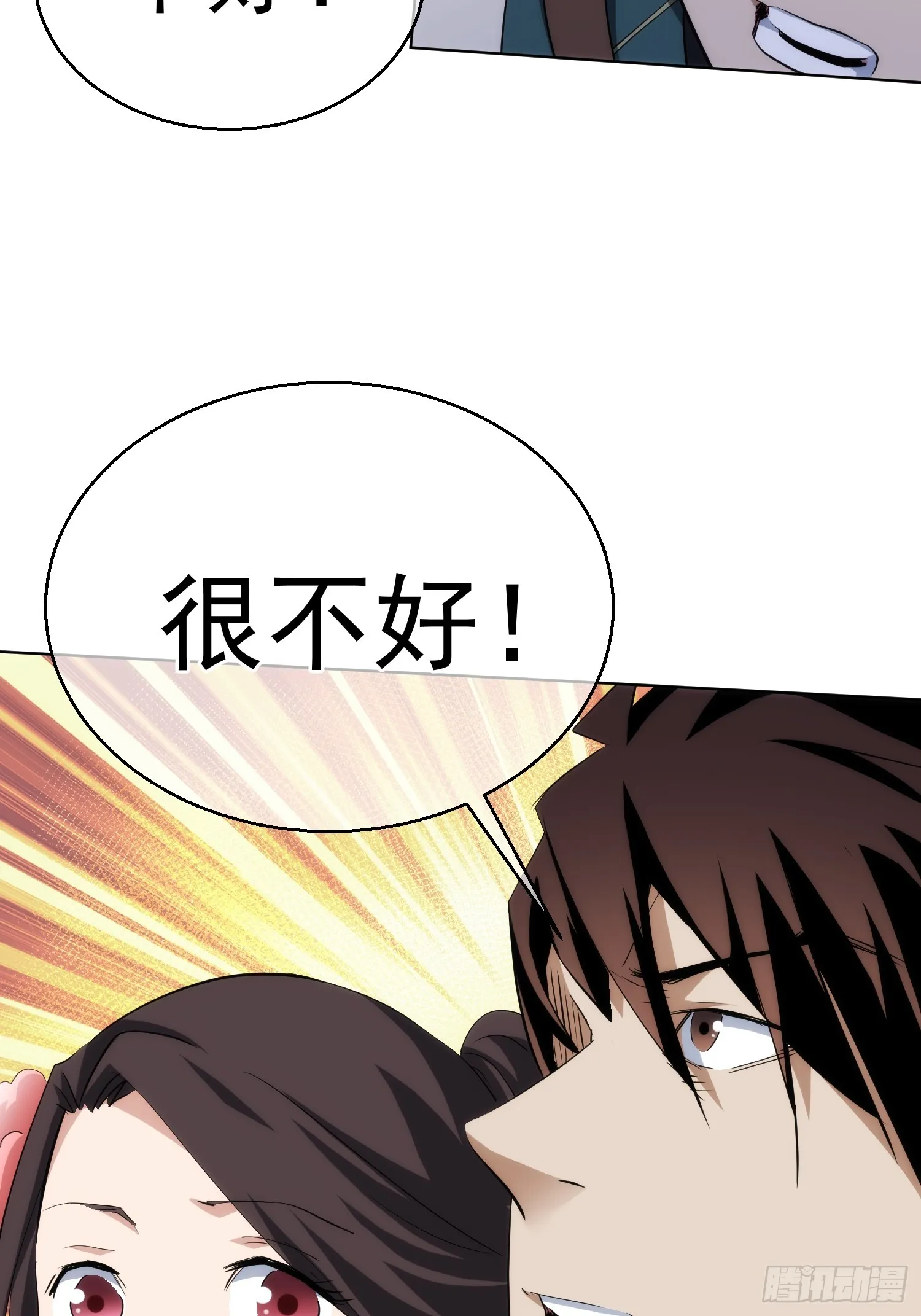 退婚 欲阻拦【第九十五回】25
