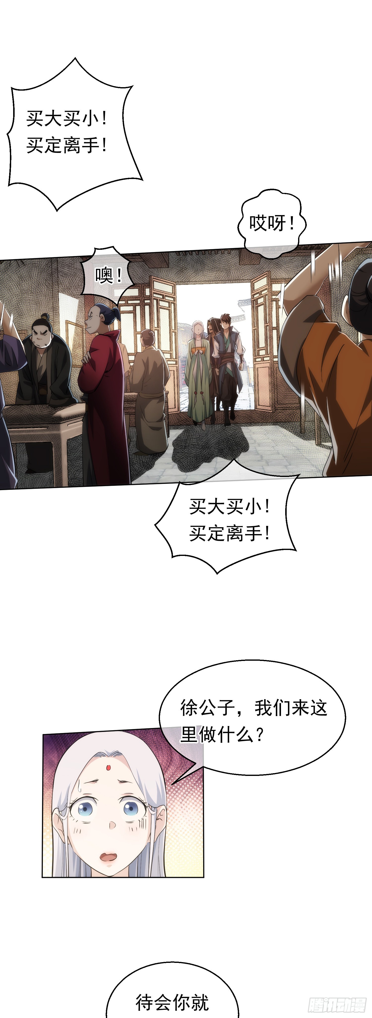 深探，千金台【第六十回】19