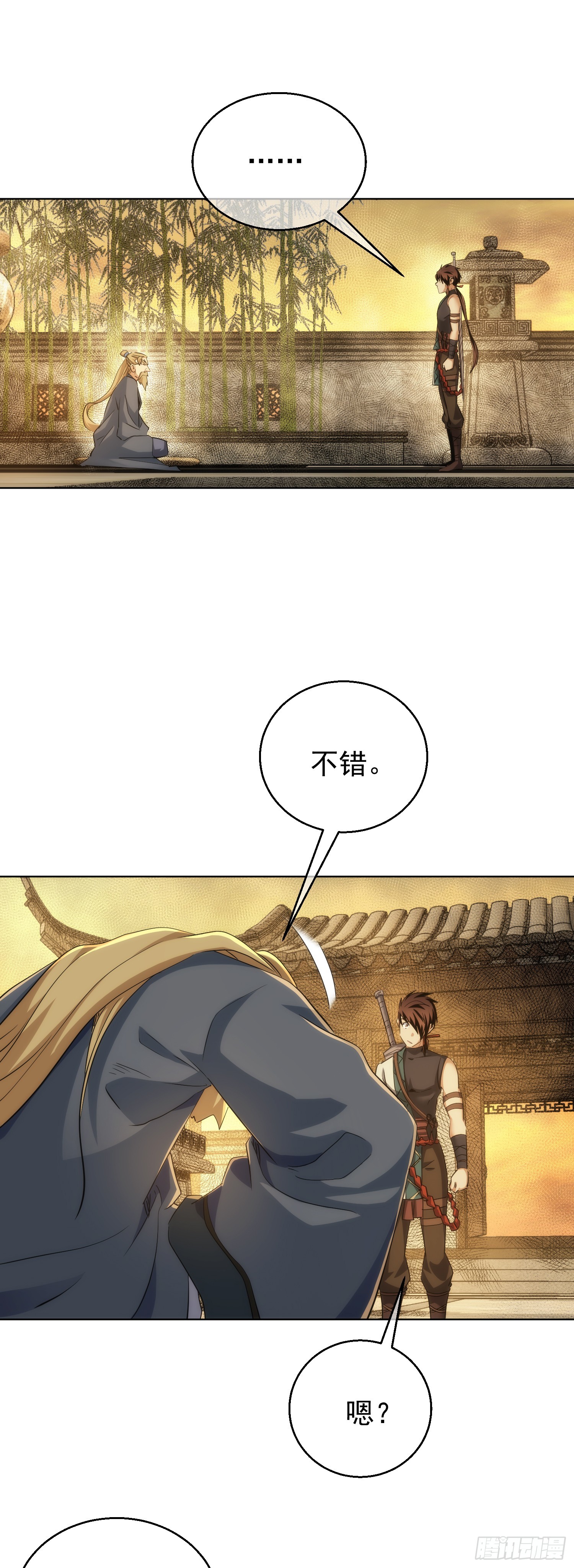 入世 剑陵别【第七十二回】23