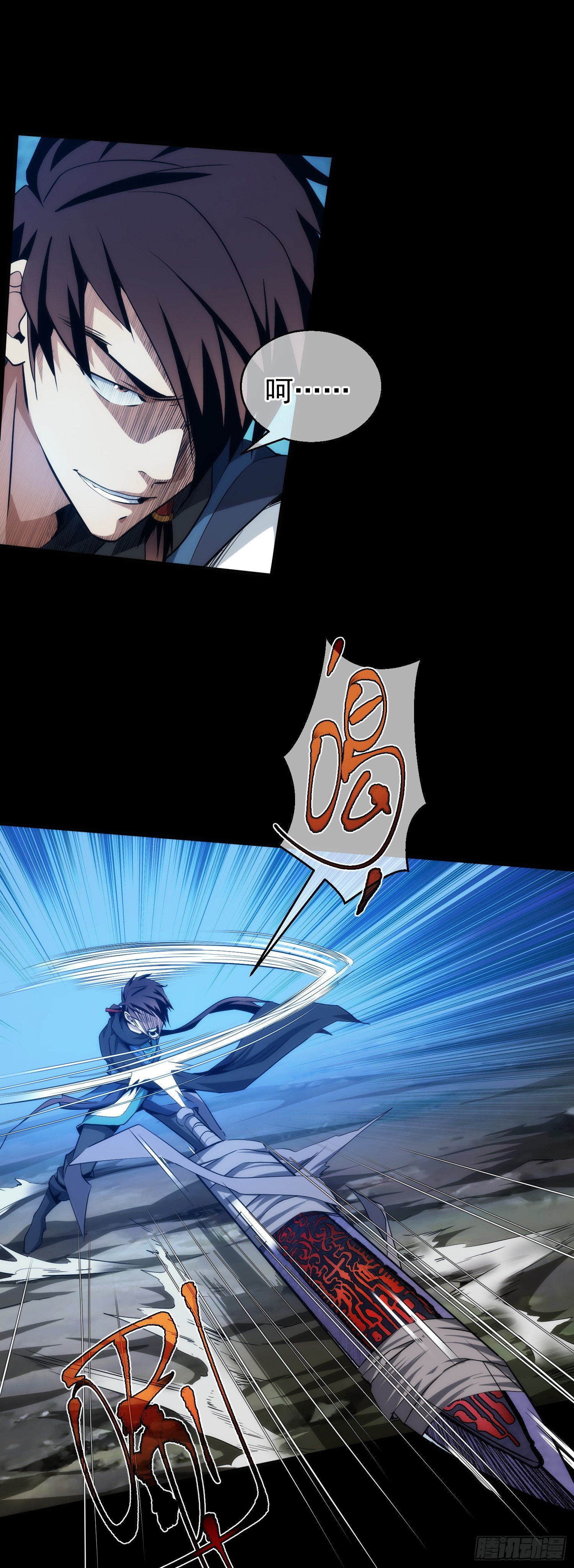 诈胡！巧退敌【第十九回】10