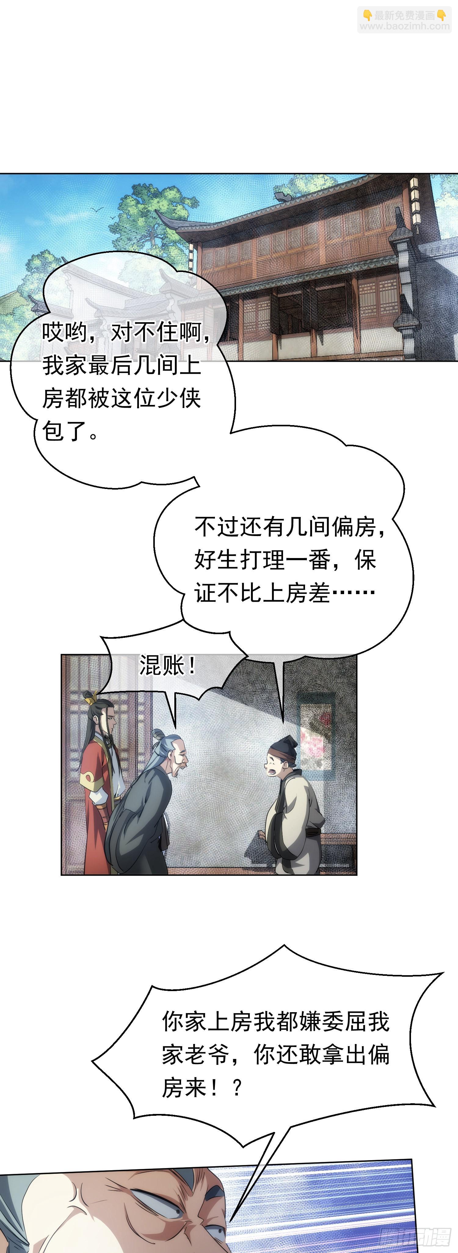 深探，千金台【第六十回】1