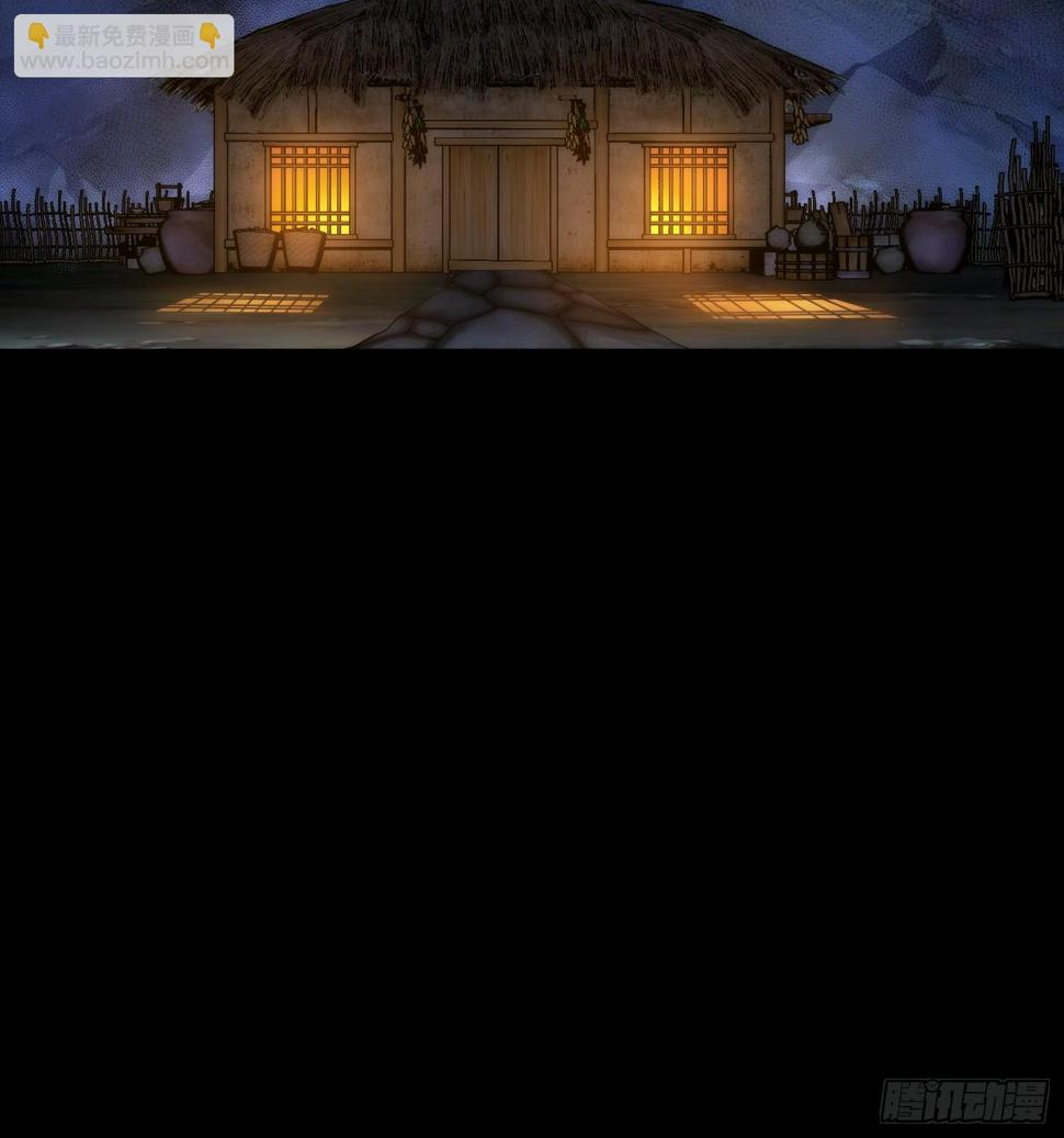 反目？心难近【第八十四回】18