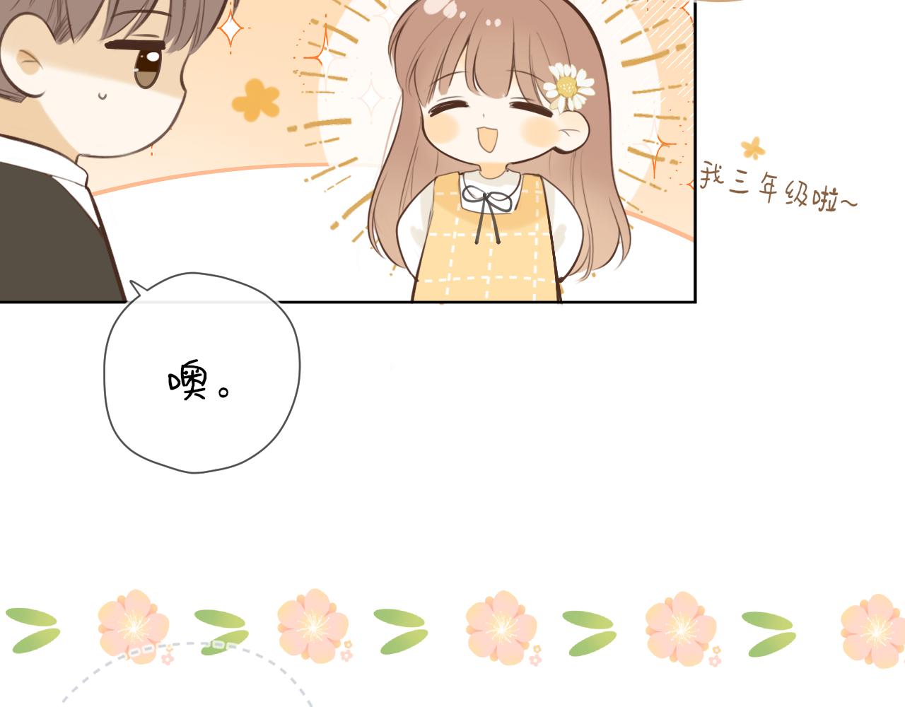 番外  某一天15