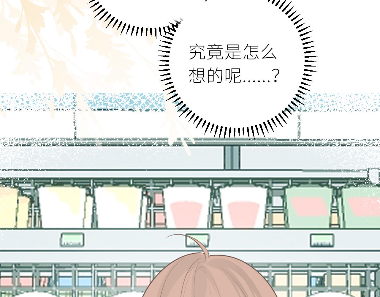 第31话各自的心思71