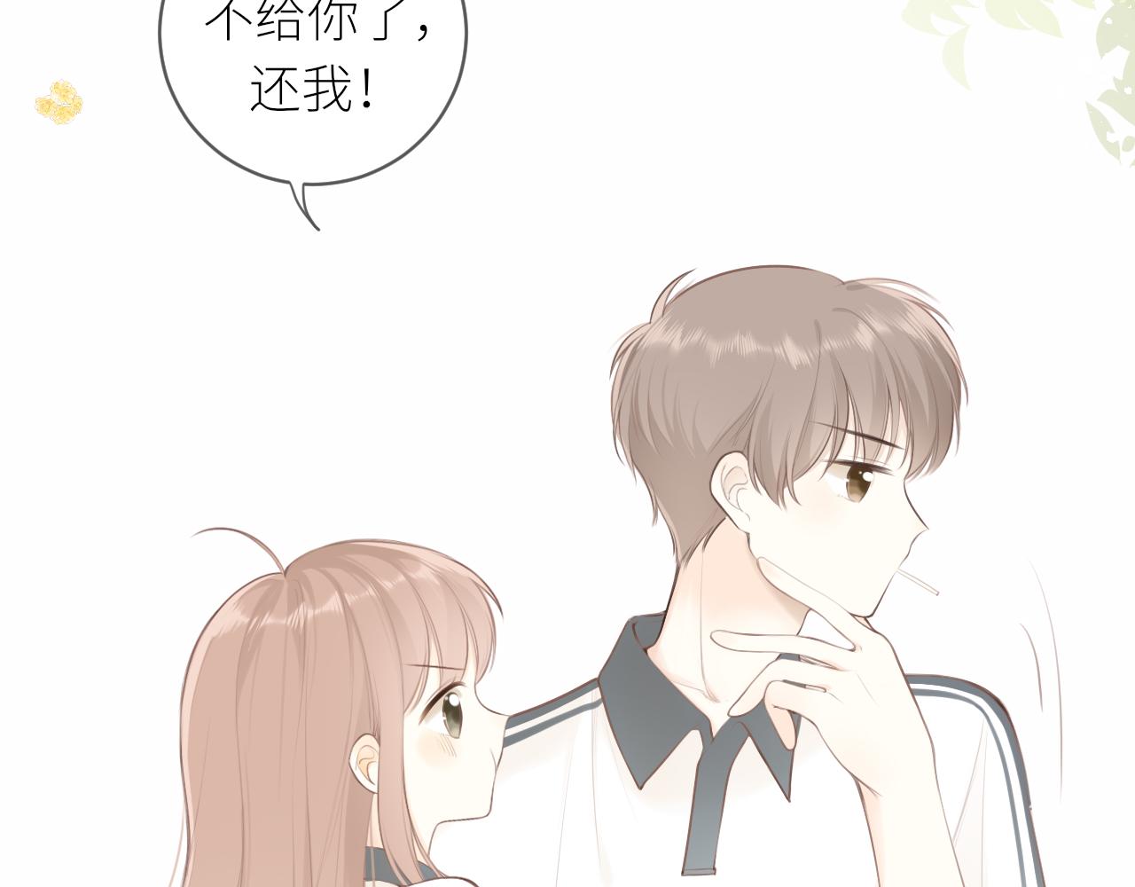 第31话各自的心思111