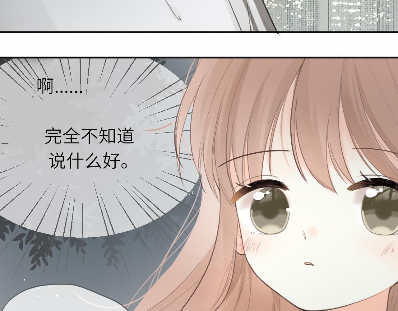 第16话  心意明了58