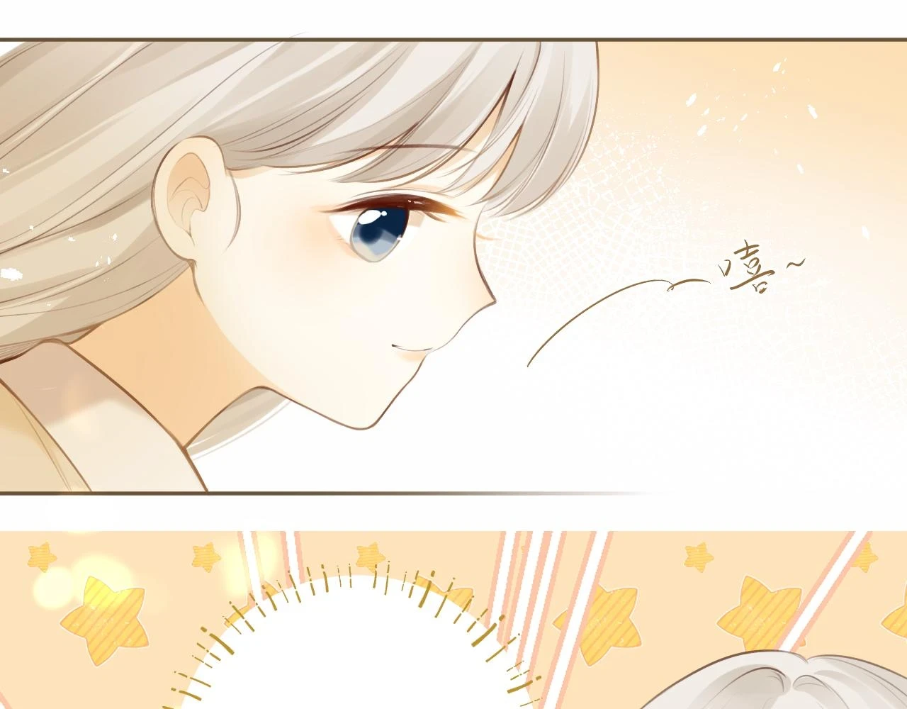 第44话  不悦13