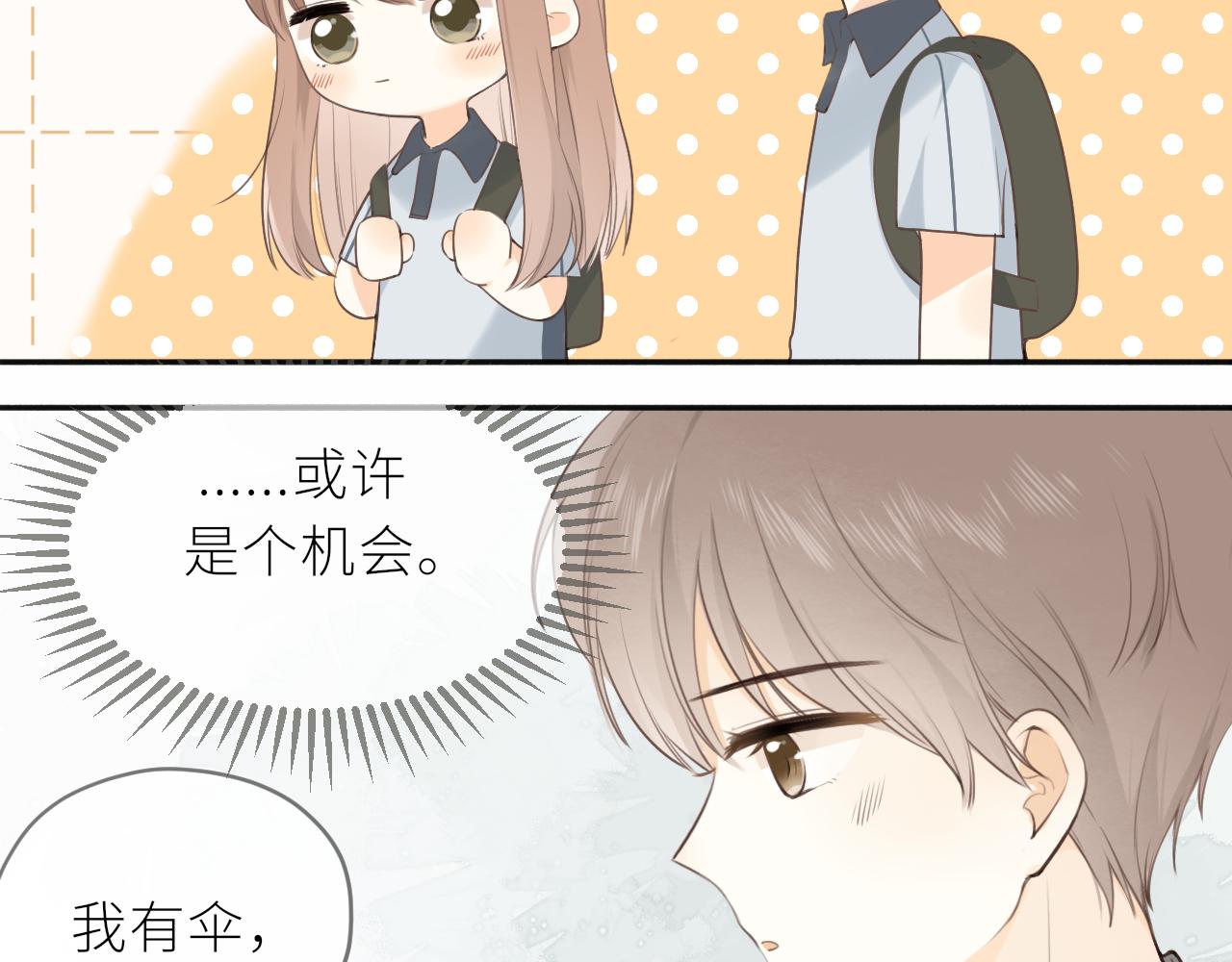 第21话 他的执着7