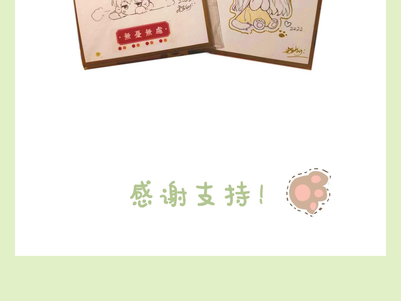 第35话 纠结与不安106