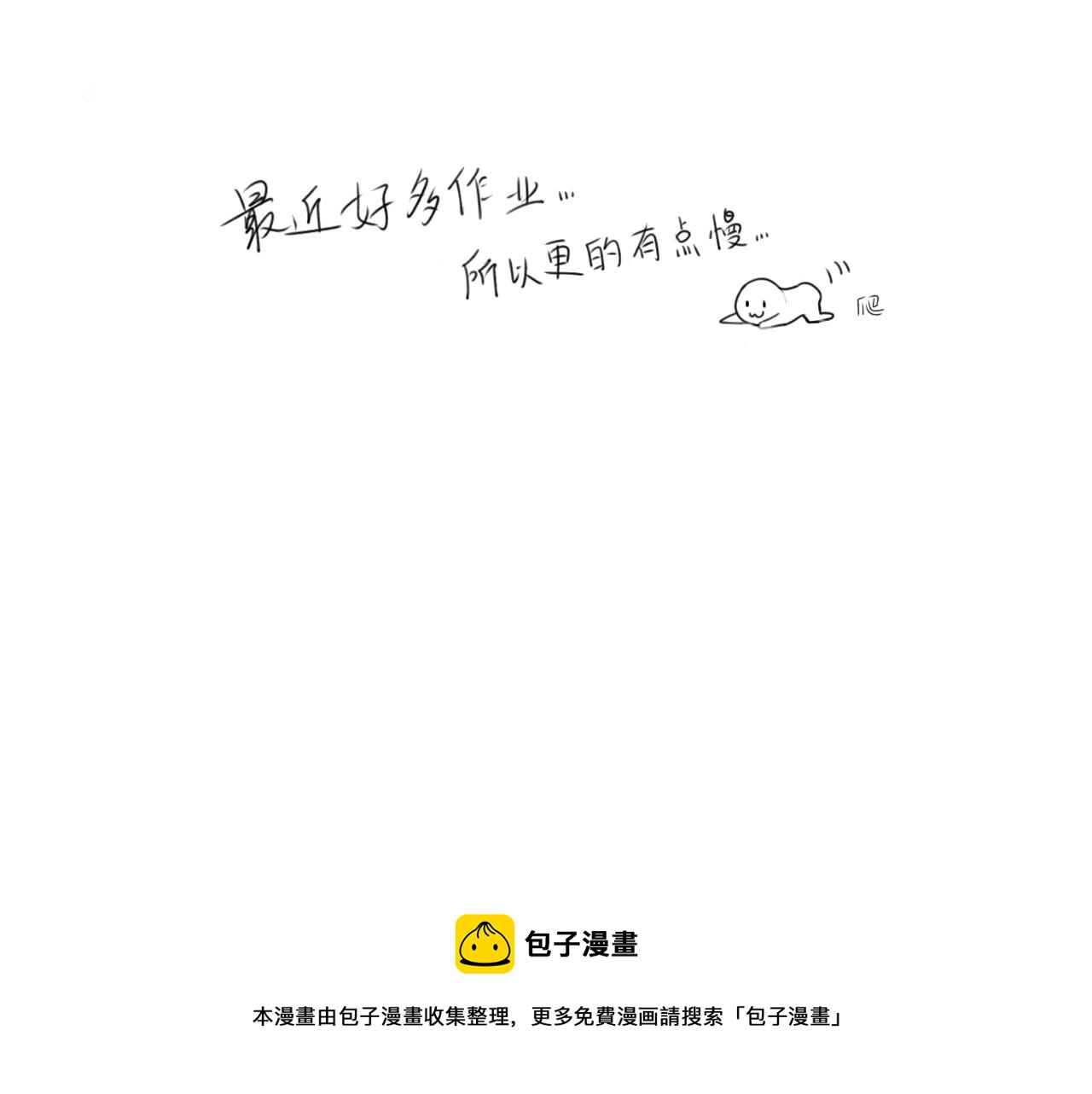 第六章  约好了59